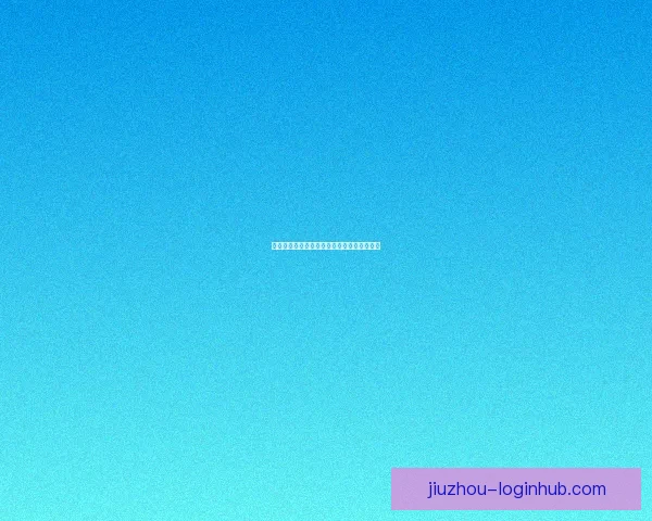 世界杯竞猜数据深度解析与胜负趋势预测研究