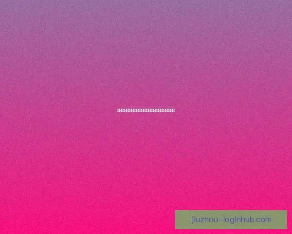 世界杯精彩竞猜比分玩法全解析助你赢取丰厚奖品秘籍