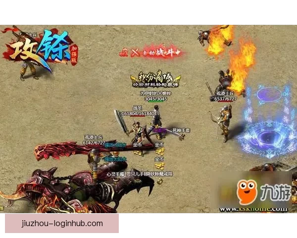 九游正规平台全方位解析打造安全稳定游戏环境的核心优势