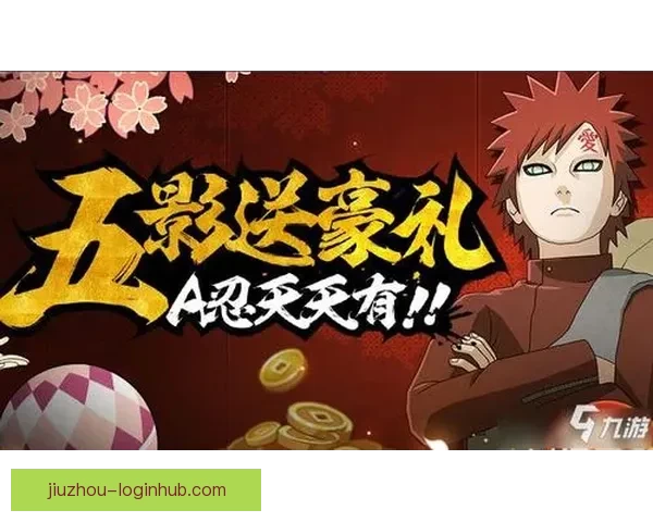 九游精彩活动全攻略带你畅玩热门手游赢丰厚奖励