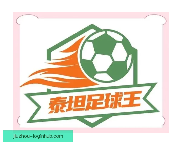 世界杯精彩赛事竞猜平台，尽享足球对战乐趣赢大奖